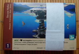 Earthborne Рейнджеры: Увеличенные карты локаций (Earthborne Rangers: Tarot-size Location cards)