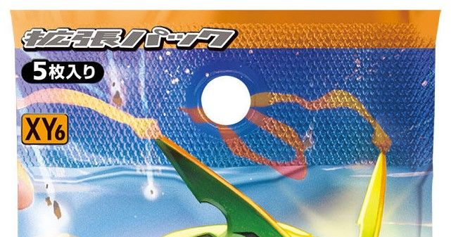 Pokmon TCG: Emerald Break Expansion | Board Game | BoardGameGeek