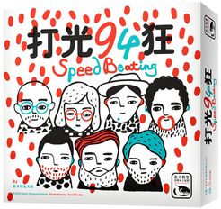 Speed Beating