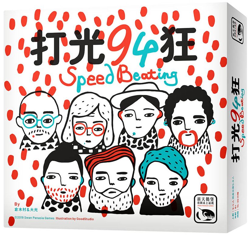 Speed Beating