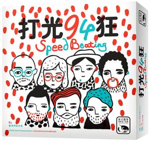 Speed Beating