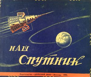 Our Sputnik