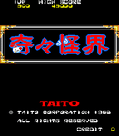 Video Game: KiKi KaiKai
