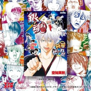 銀魂将軍だーれだ (Gintama Who’s the Shogun?)