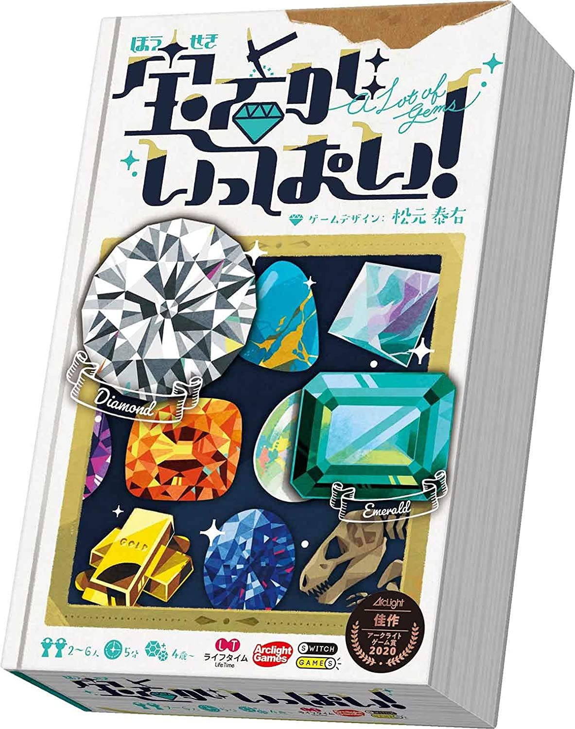 A Lot of Gems