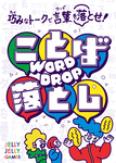 Board Game: Word Drop
