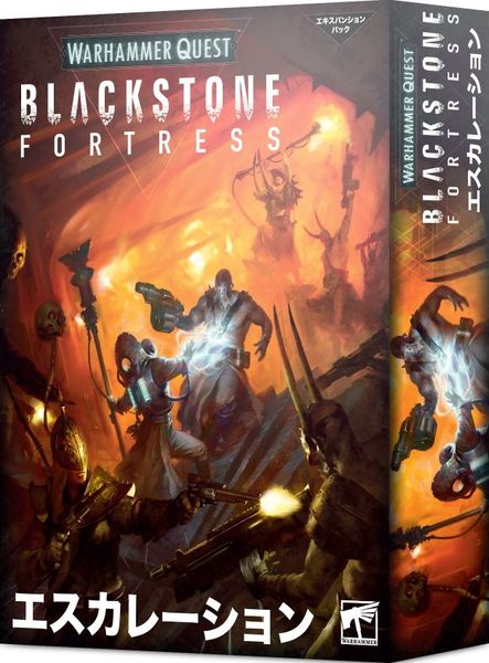 Warhammer Quest Blackstone Fortress Escalation Image Boardgamegeek