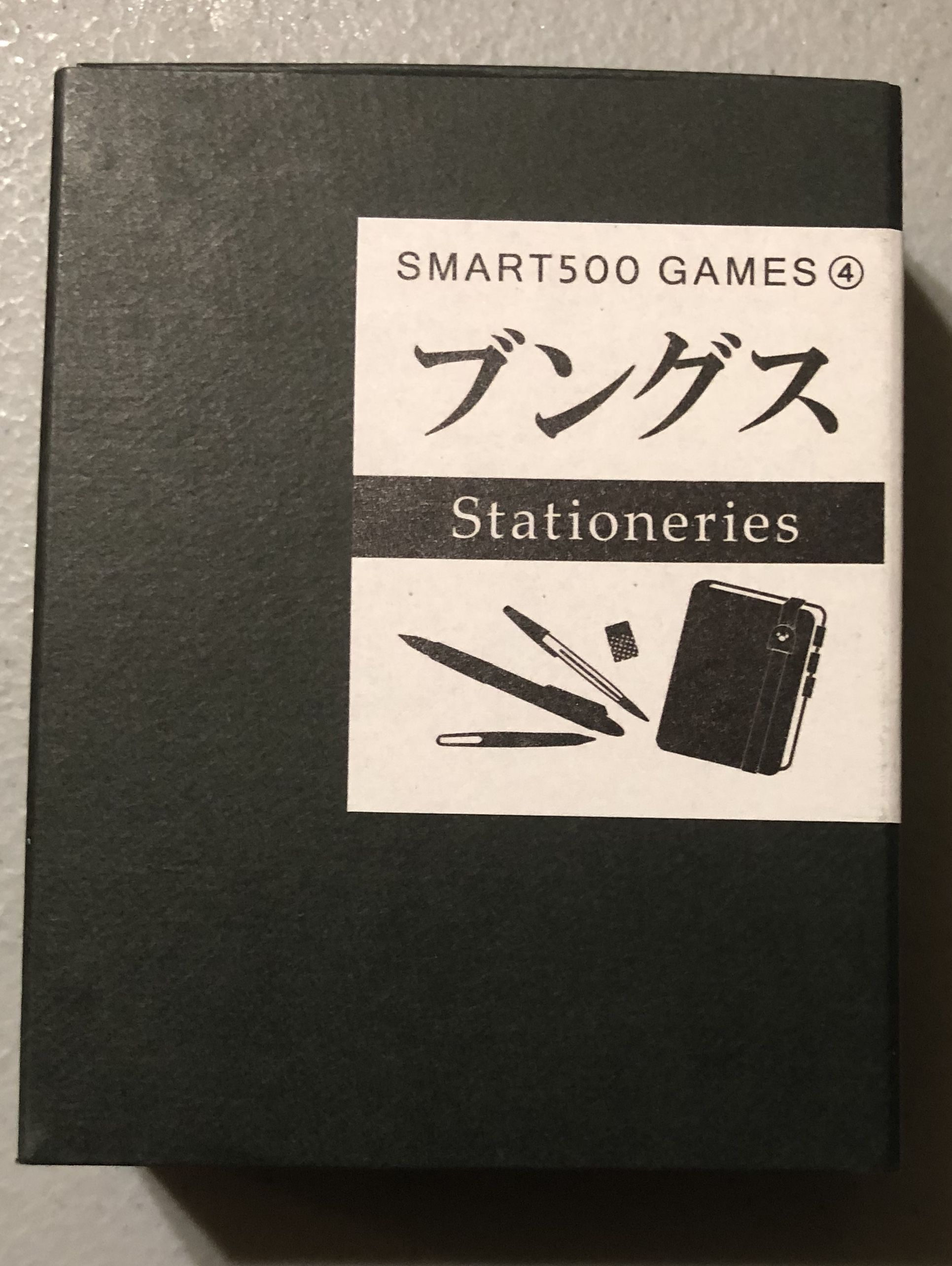 Stationeries (ブングス )