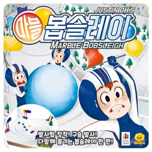 Marble Bobsleigh