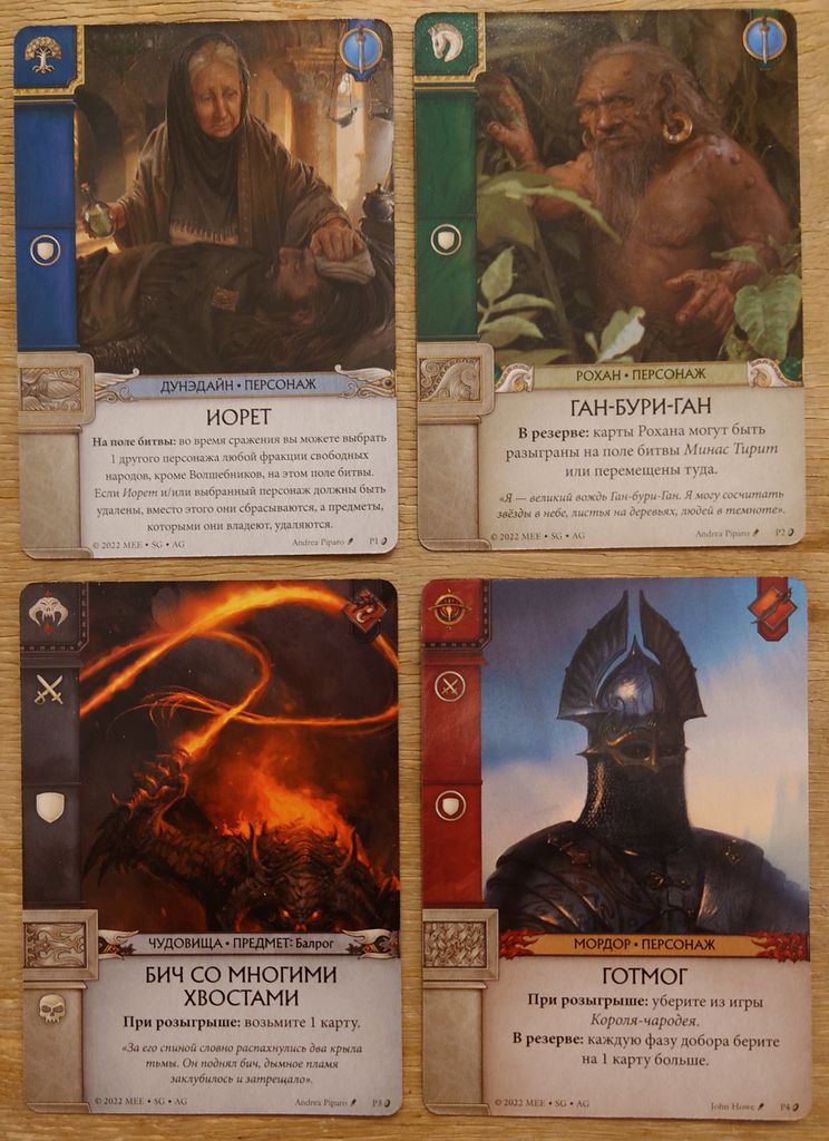 Illustration 8 de Card Game: the Card Game Pre-order