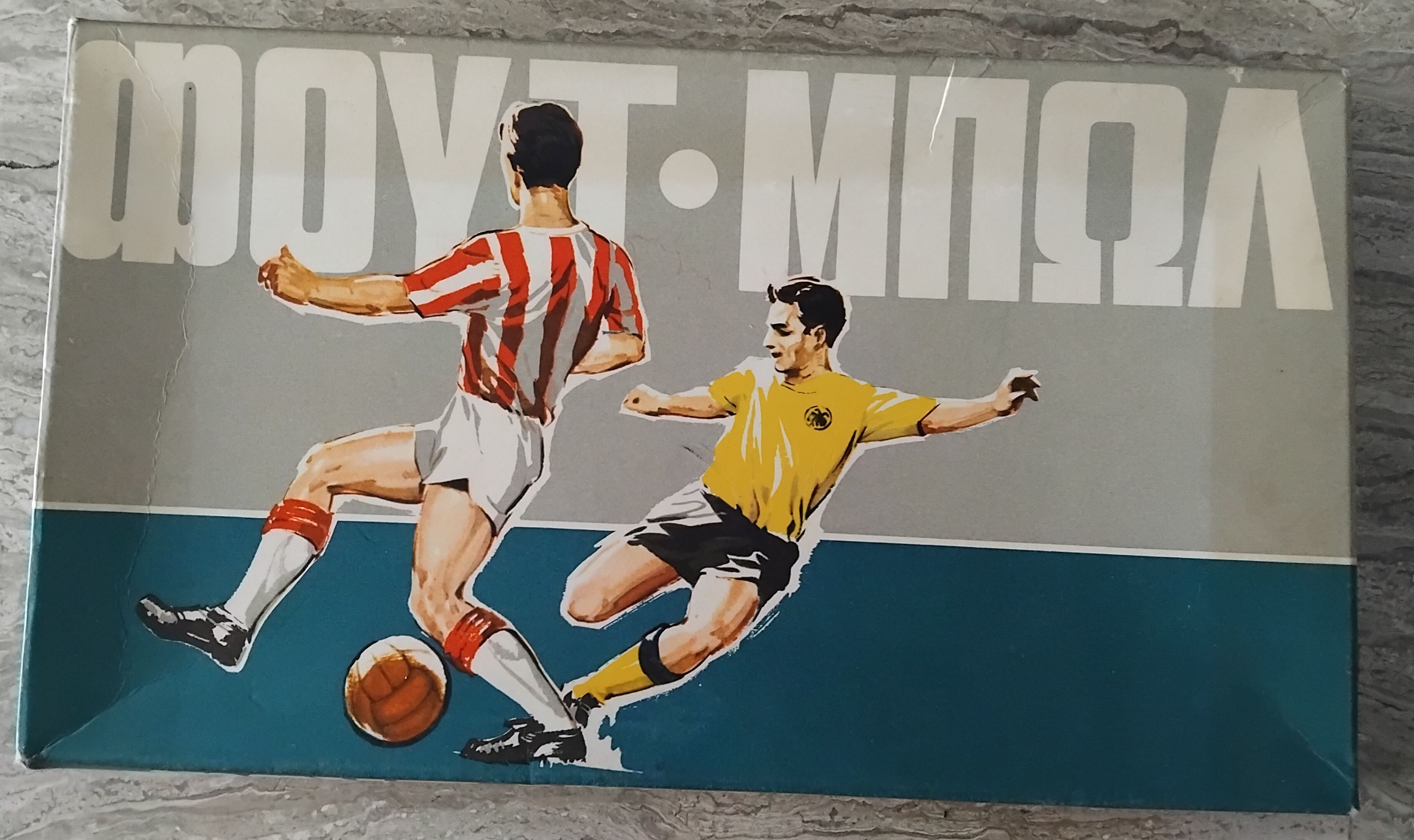 Cover art for Φουτ Μπωλ (Football)