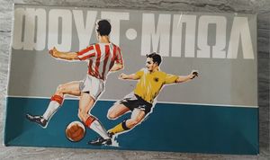 Φουτ Μπωλ (Football)