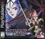 Video Game: Lunar: The Silver Star Story Complete