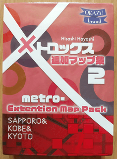 MetroX: Extention Map Pack – Sapporo & Kobe & Kyoto