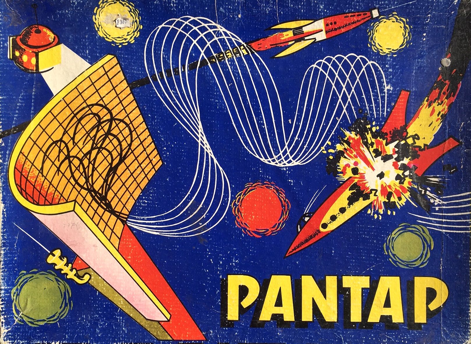 Ραντάρ box art