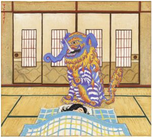 Japanese: The Game – Yōkai Expansion
