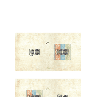 Teotihuacan: City of Gods – Decoration Tiles