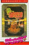 Video Game: Dragonskulle
