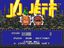 Video Game: J.J. & Jeff