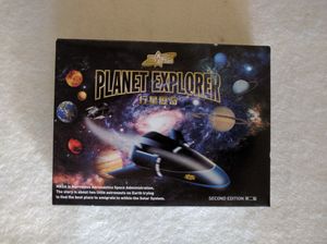 Planet Explorer