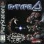 Video Game: R-Type Delta