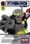 RPG Item: Power-Pics Villains 11: Mecha-gorilla (M&M3)