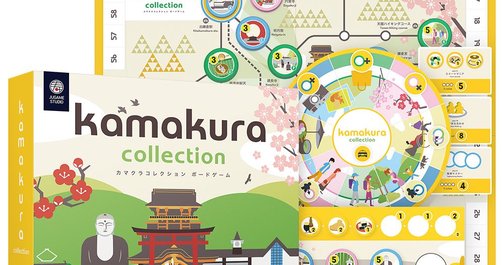 送料無料◆2025新品  Kamakura Collection | Board Game | BoardGameGeek 
