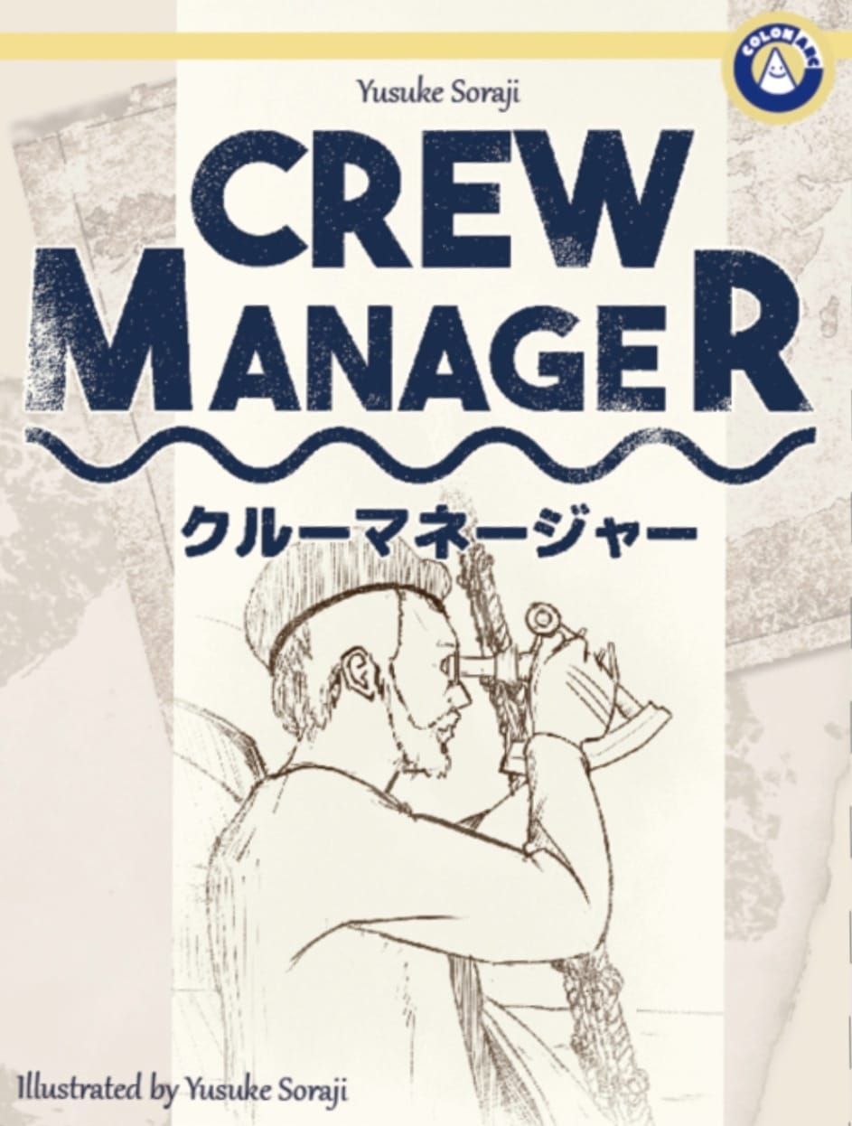 Crew Manager