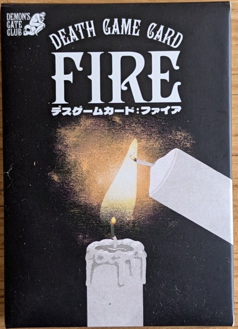 Death Game Card: Fire