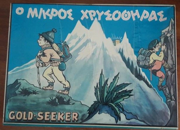 Gold Seeker