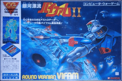 Round Vernian Vifam Electronic Wargame