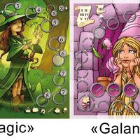 Medieval Academy: Expansion «Gallantry» and «Magic»