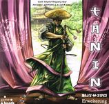 Bushido: Tanin the Stranger