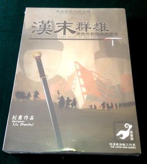 Warlords in the Last Years of Han Dynasty