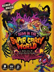 Seimi In The Super Crazy World box art