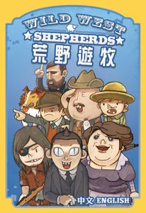 Wild West Shepherds box art