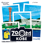 Board Game: Zoom in Kobe