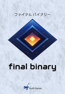 Final Binary