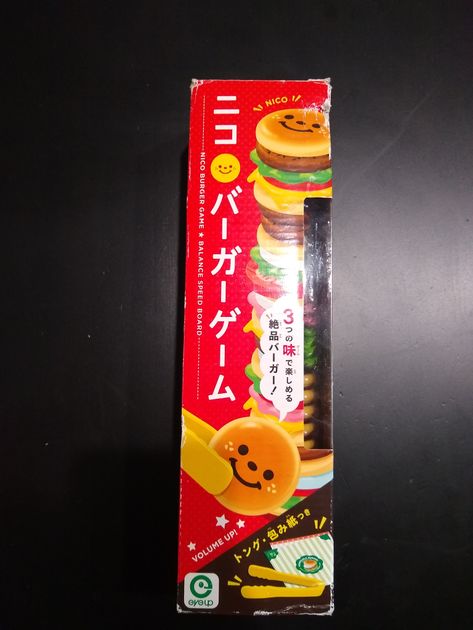 EYEUP Nico Tower series "Nico burger game" Balance games 