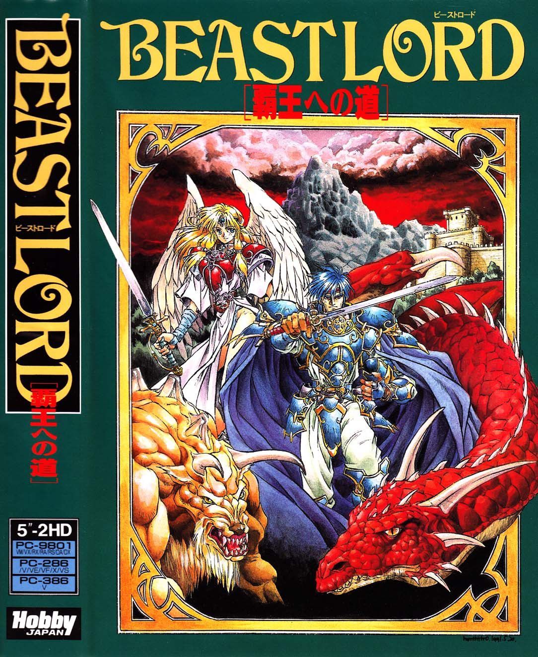 Beast Lord box art