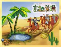 Board Game: Through the Desert