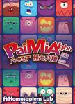 Board Game: PaiMiahhh