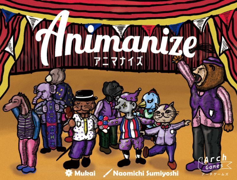 Animanize