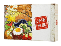 Kaiju Bento