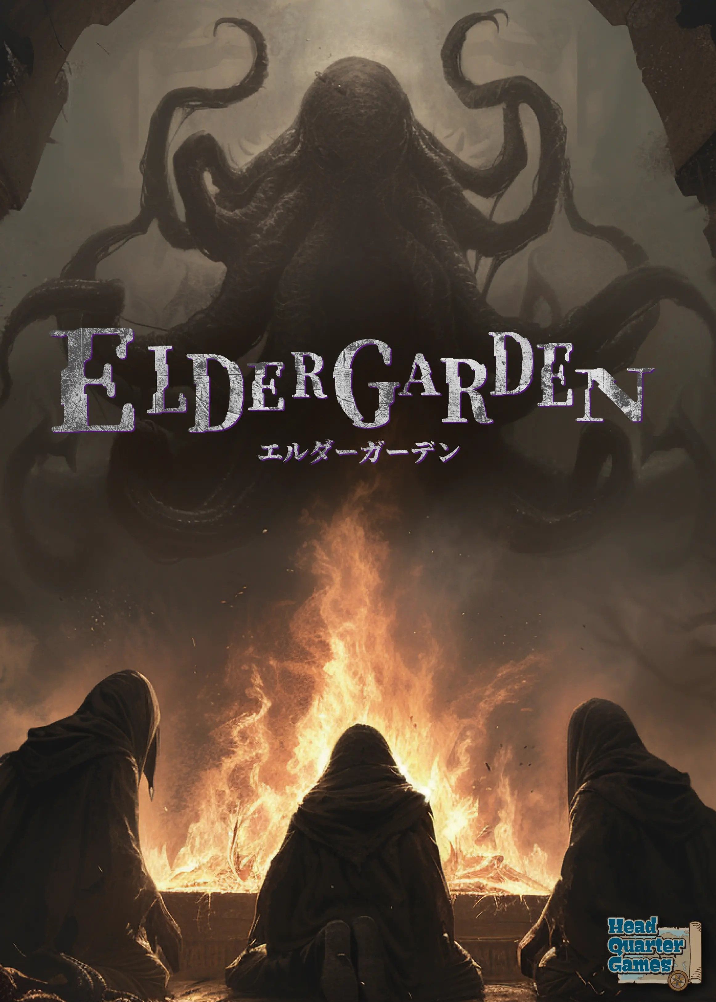 Elder Garden