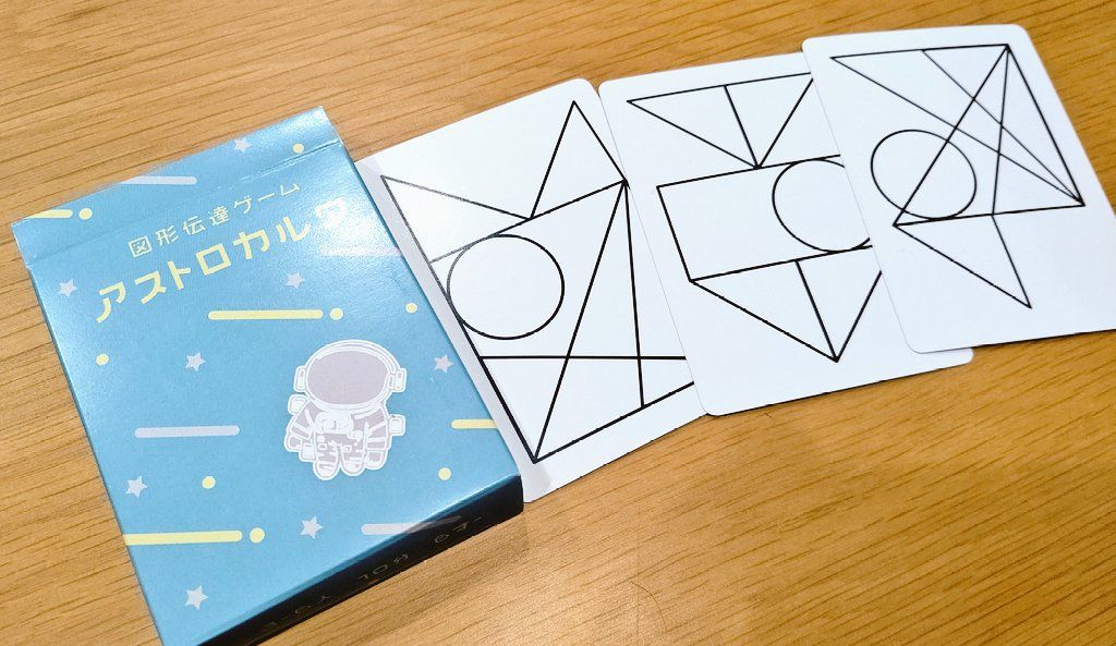 Cover art for Astrocarta (アストロカルタ)
