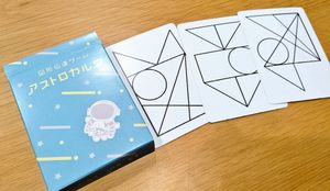 Astrocarta (アストロカルタ)
