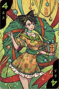 Hanamikoji: Christmas Promo