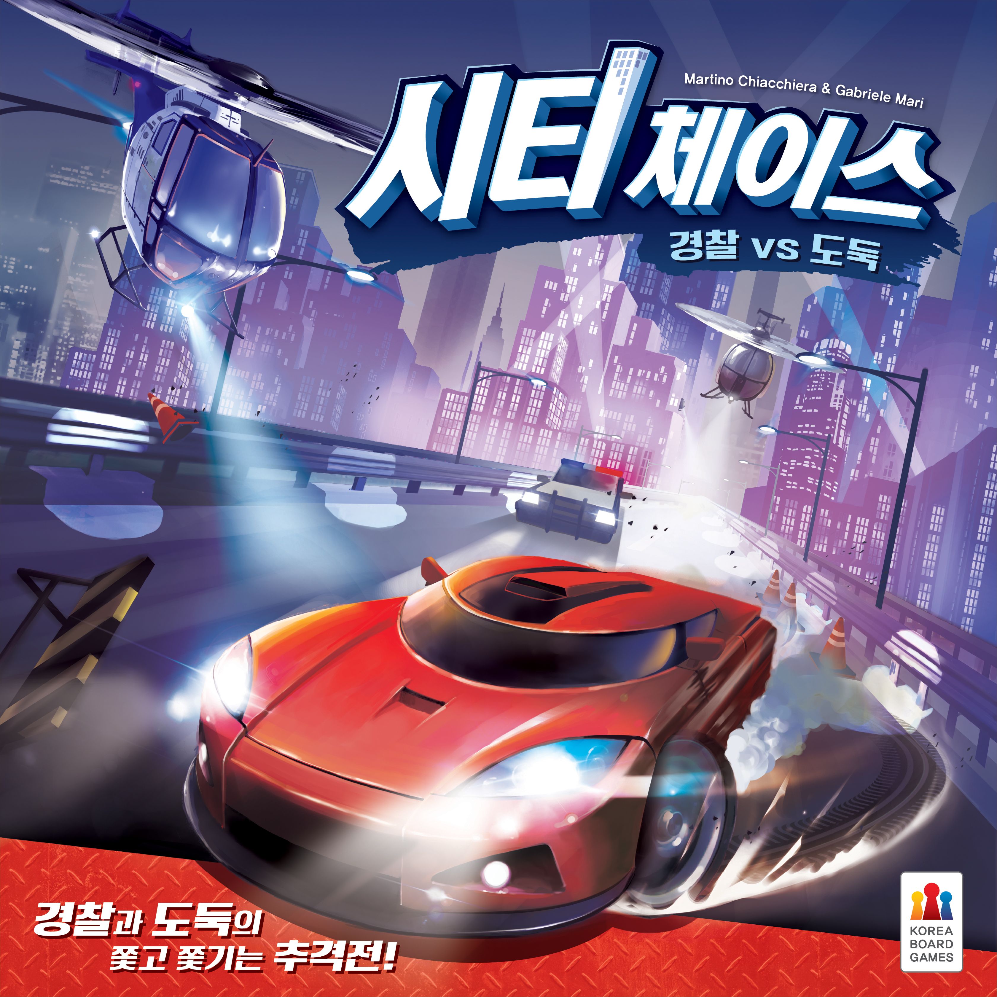 Cover art for City Chase