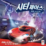 City Chase